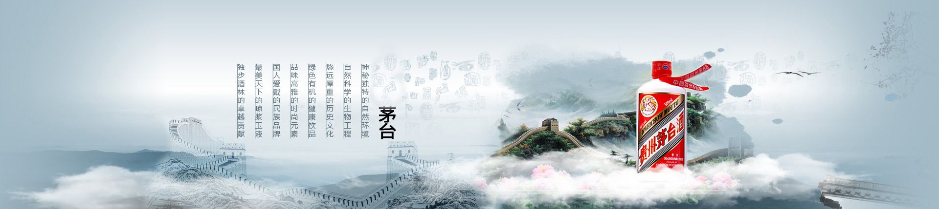 酒水总代理多少利润